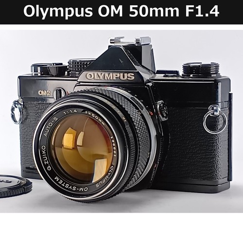Olympus analoge - olympus, om-2n